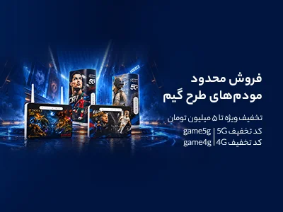 همراه اول